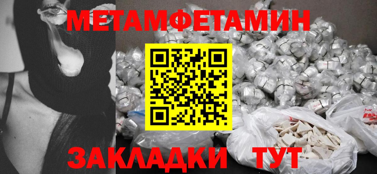 Грозный  Амфетамин VHQ  Вход с VPN 