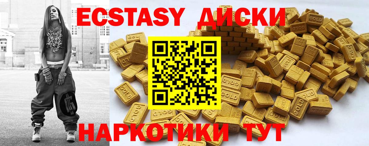 Экстази XTC  Экстази Punisher  Экстази  Вход с VPN  Грозный 