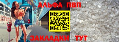 спиды Конаково