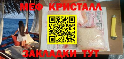 наркотики Краснодар