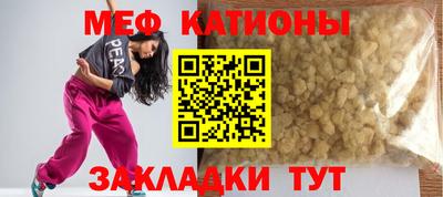 ECSTASY Краснокаменск