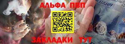 кристаллы Краснознаменск