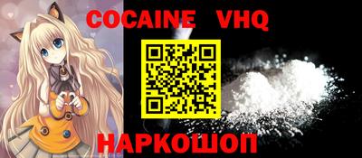 наркотики Краснодар