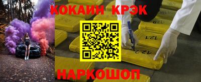 марки nbome Комсомольск-на-Амуре