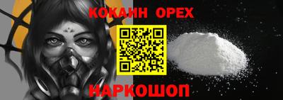 спиды Конаково