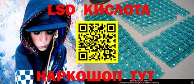 ECSTASY Краснокаменск
