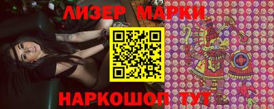 MDMA Premium VHQ Железноводск