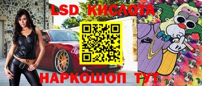 наркотики Краснодар