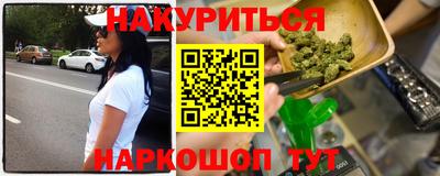 наркотики Краснодар