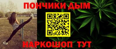 героин Коммунар