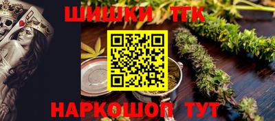марки nbome Комсомольск-на-Амуре