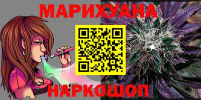 кристаллы Краснознаменск