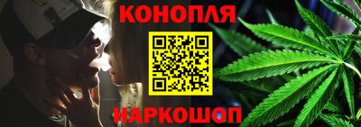 наркотики Краснодар