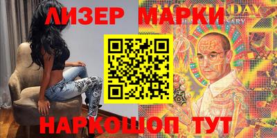героин Коммунар