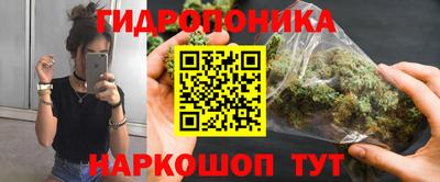 кристаллы Краснознаменск