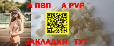 марки nbome Комсомольск-на-Амуре