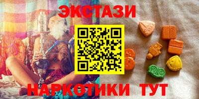 спиды Конаково