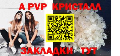 марки nbome Комсомольск-на-Амуре