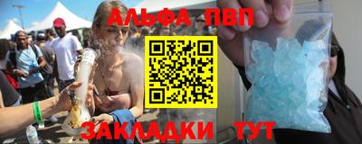 MESCALINE Железногорск