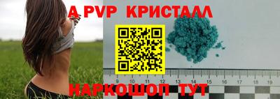 героин Коммунар