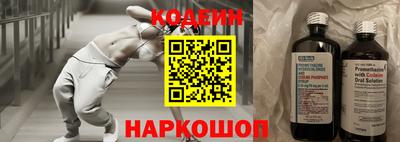 героин Коммунар