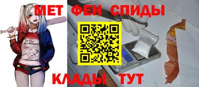 кристаллы Краснознаменск