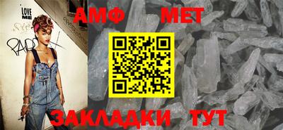 марки nbome Комсомольск-на-Амуре
