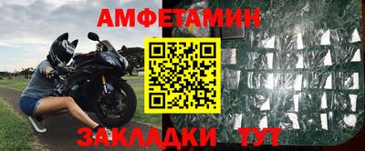 кристаллы Краснознаменск