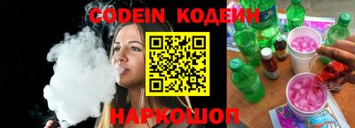 кристаллы Краснознаменск
