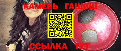 марки nbome Комсомольск-на-Амуре