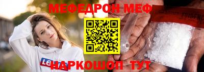 наркотики Краснодар