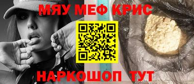 героин Коммунар
