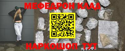 героин Ефремов