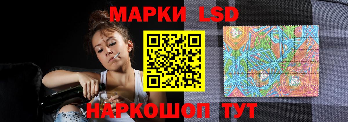 Грозный  ЛСД экстази ecstasy  Вход с VPN  ЛСД экстази кислота 