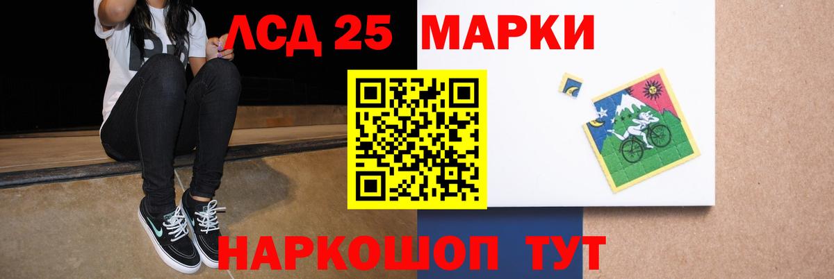 МАРИХУАНА  Амфетамин кристаллы  Меф МЯУ МЯУ   ГЕРОИН  МЕТАМФЕТАМИН  Вход с VPN  Грозный  ГАШИШ  МЕФ 