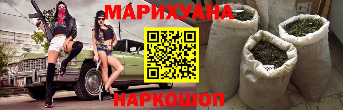 Бошки марихуана AK-47  Бошки Шишки VHQ  Грозный  Каннабис марихуана  Вход с VPN 